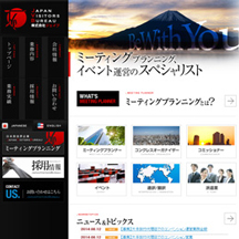 株式会社ジェイブ様