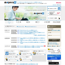 株式会社NTTドコモ様