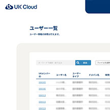 株式会社 日本・精神技術研究所様