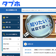 株式会社オプティム様