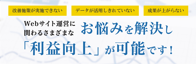 haguruma-text
