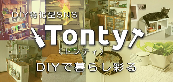 tonty_banner